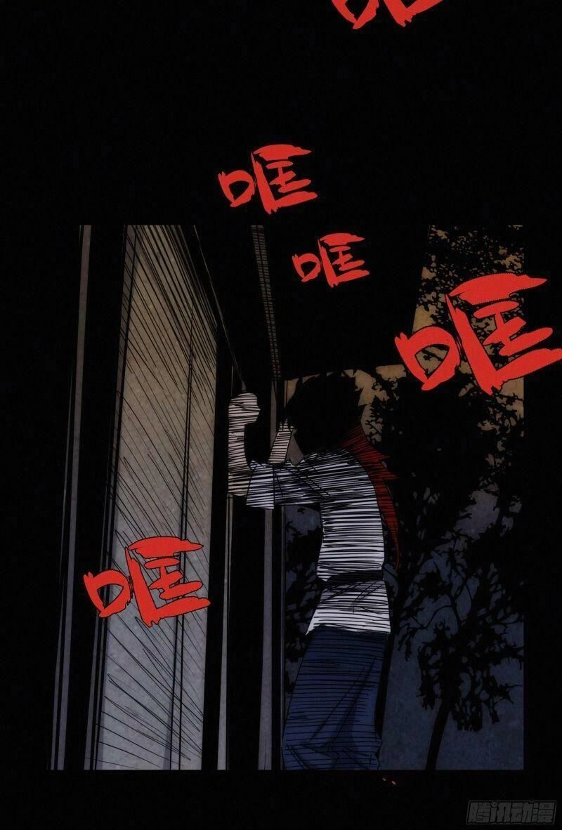 Ma Vương Là Đại Địa Chủ Chapter 11 - 40