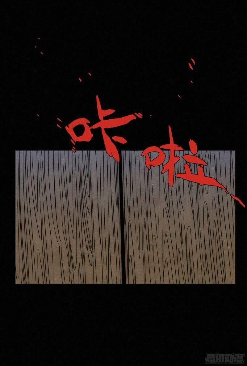 Ma Vương Là Đại Địa Chủ Chapter 11 - 41