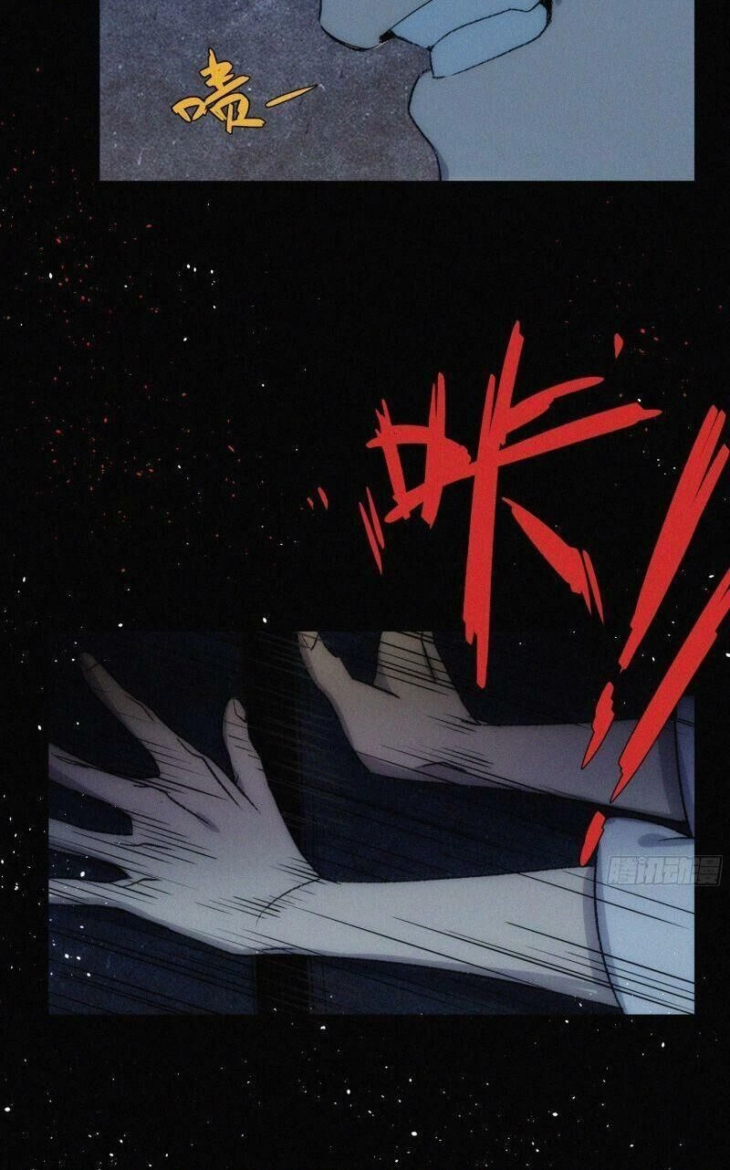 Ma Vương Là Đại Địa Chủ Chapter 11 - 47