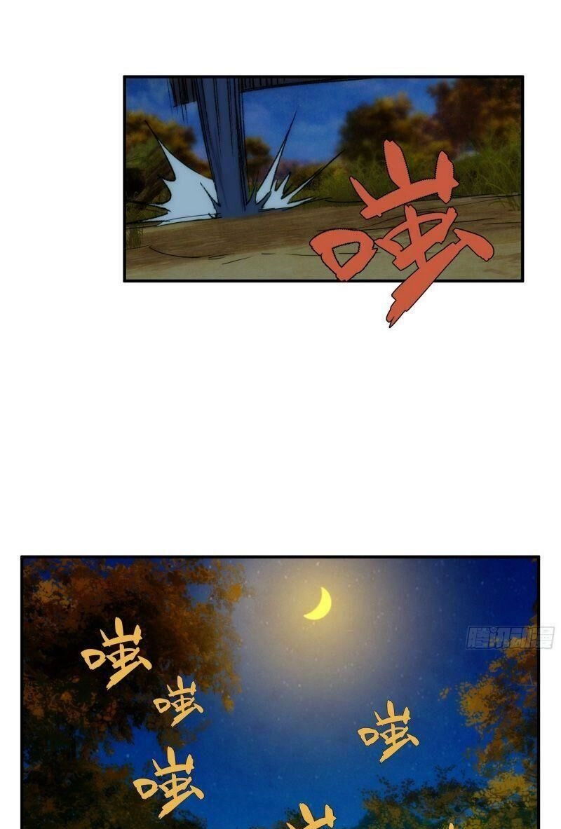 Ma Vương Là Đại Địa Chủ Chapter 12 - 33