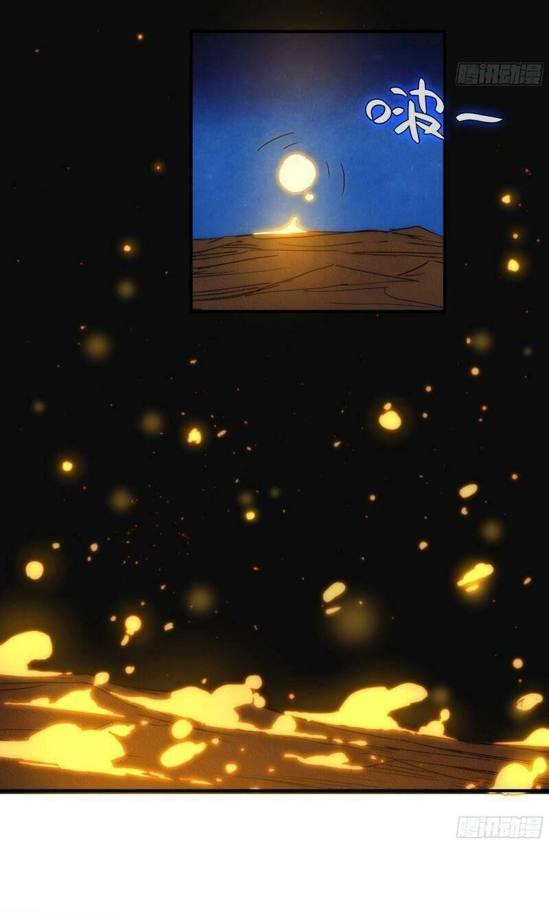 Ma Vương Là Đại Địa Chủ Chapter 12 - 39