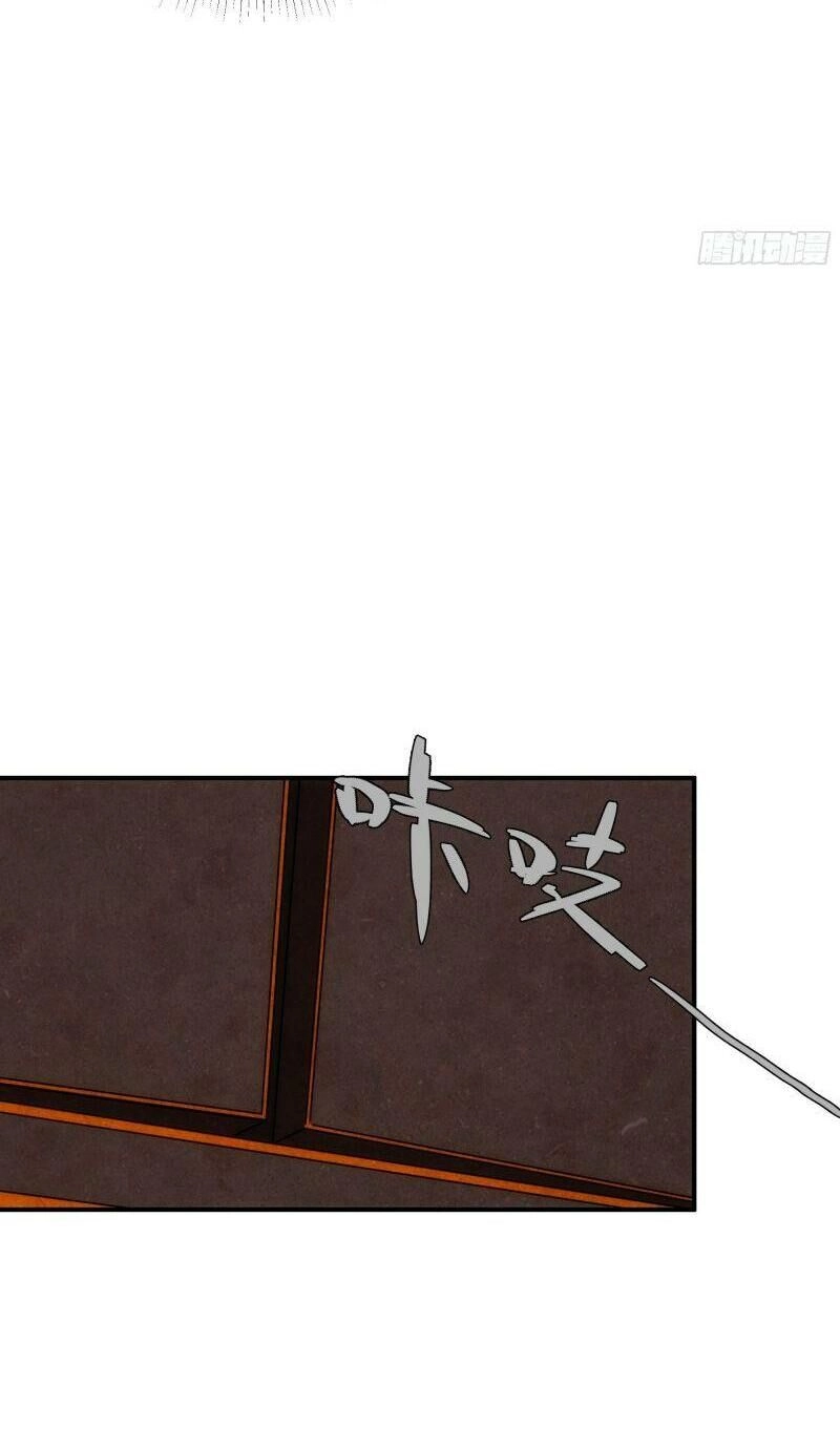 Ma Vương Là Đại Địa Chủ Chapter 13 - 35