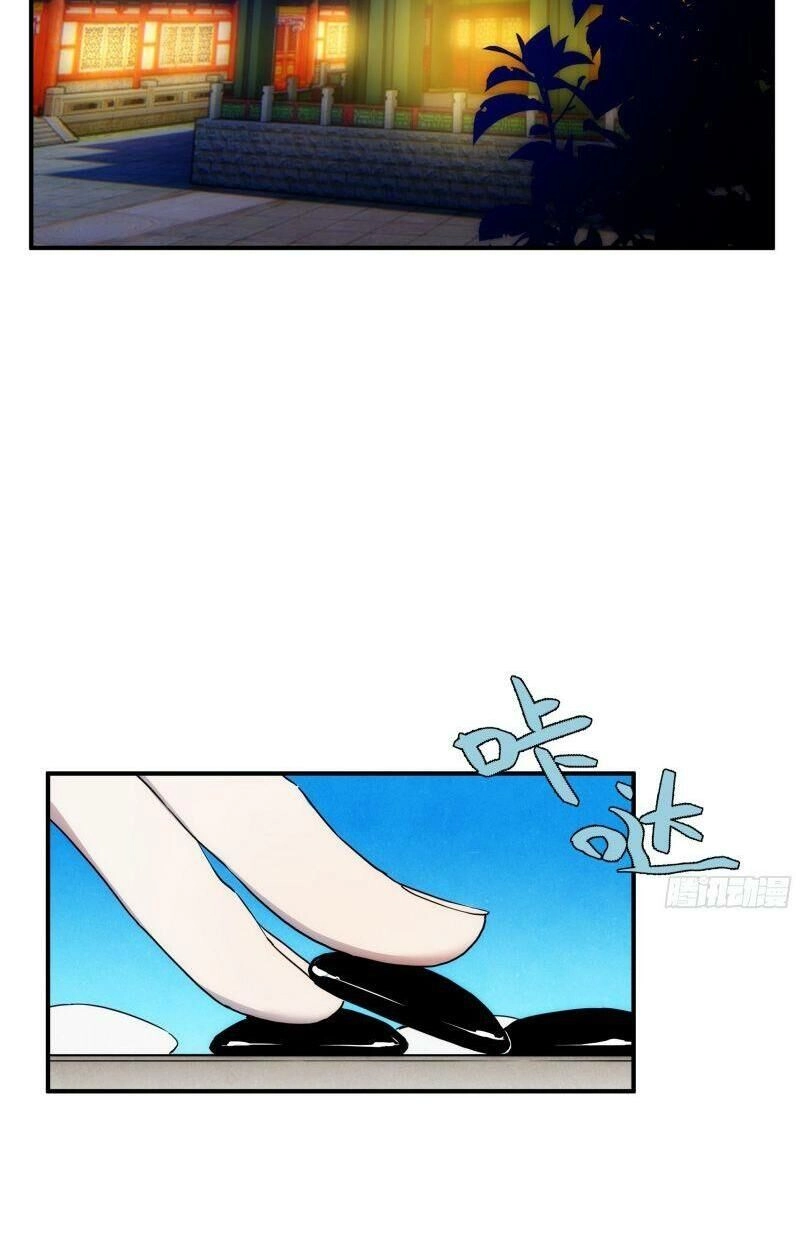 Ma Vương Là Đại Địa Chủ Chapter 14 - 34