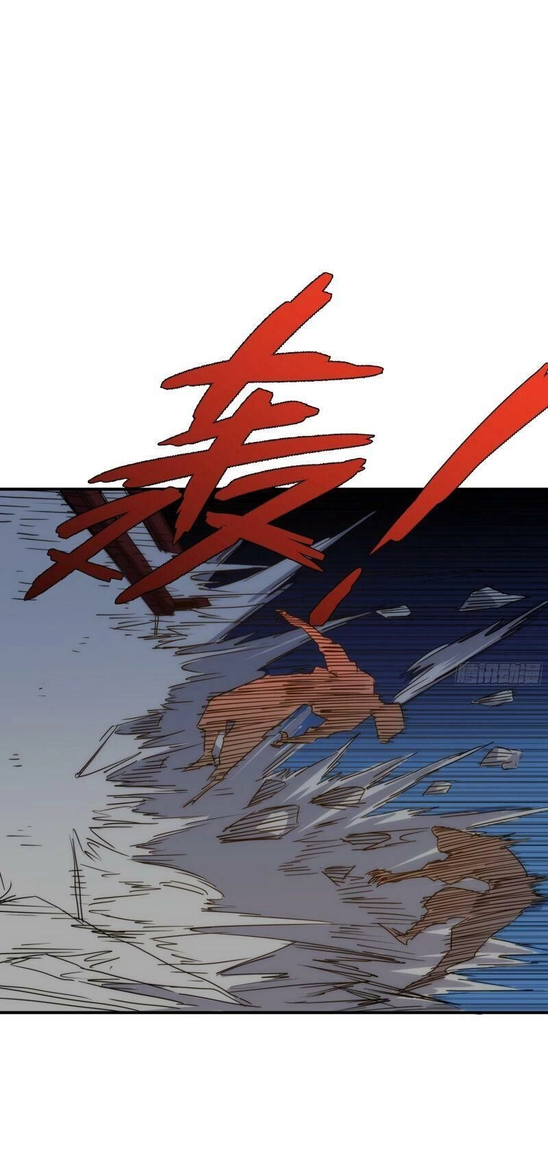 Ma Vương Là Đại Địa Chủ Chapter 15 - 11