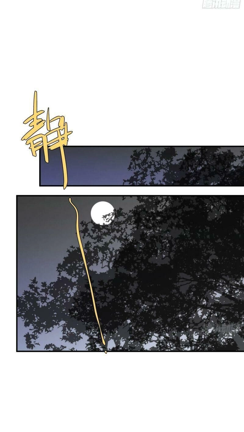 Ma Vương Là Đại Địa Chủ Chapter 15 - 32