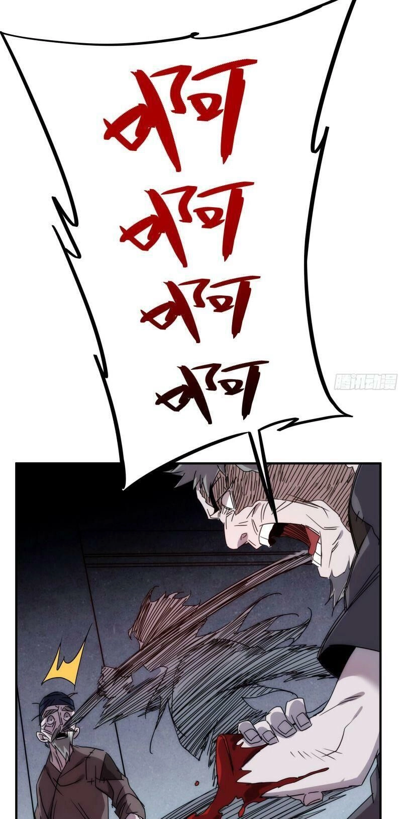 Ma Vương Là Đại Địa Chủ Chapter 16 - 36