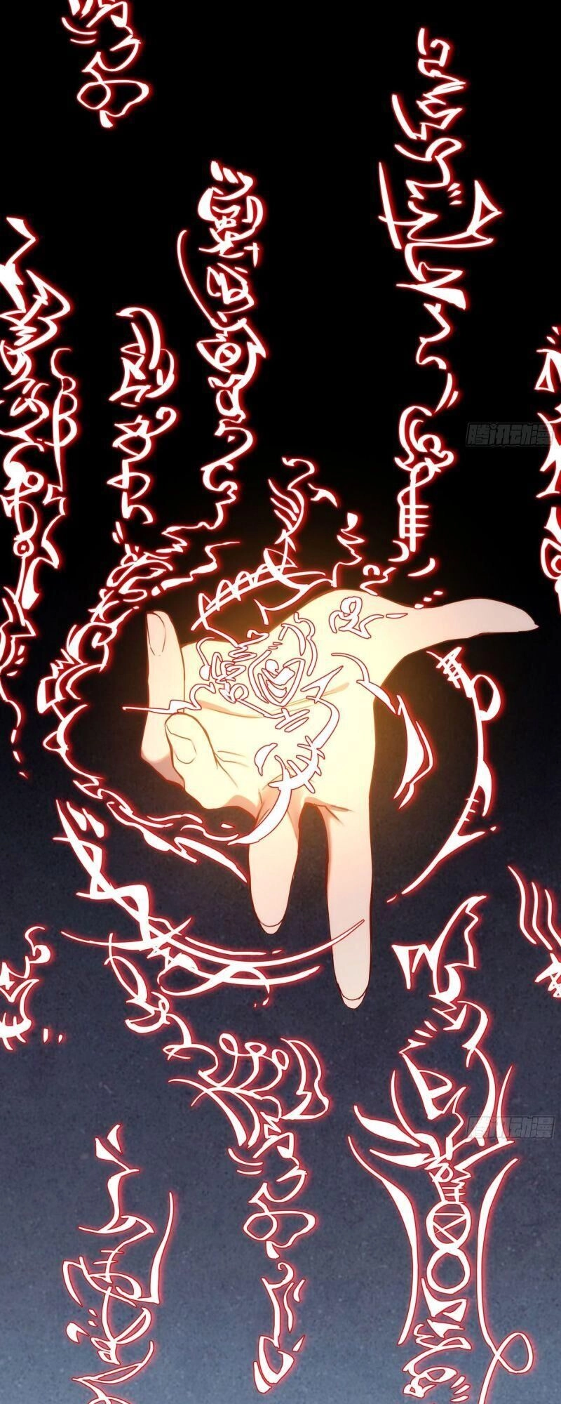 Ma Vương Là Đại Địa Chủ Chapter 17 - 5