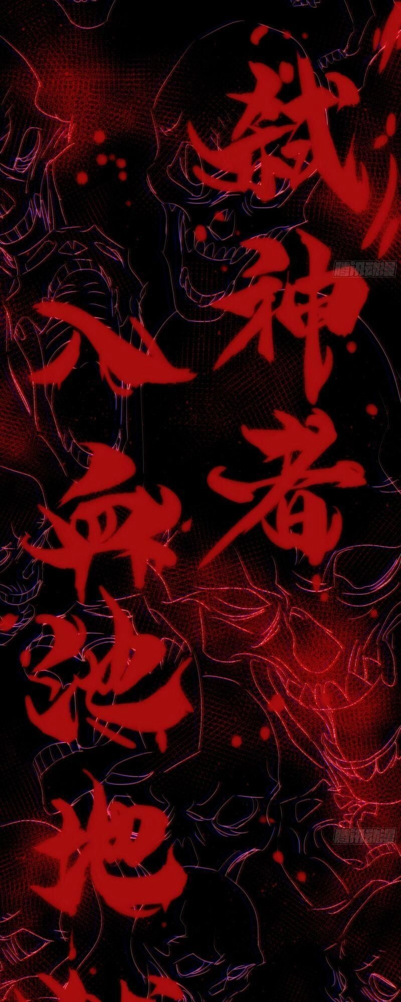 Ma Vương Là Đại Địa Chủ Chapter 17 - 9