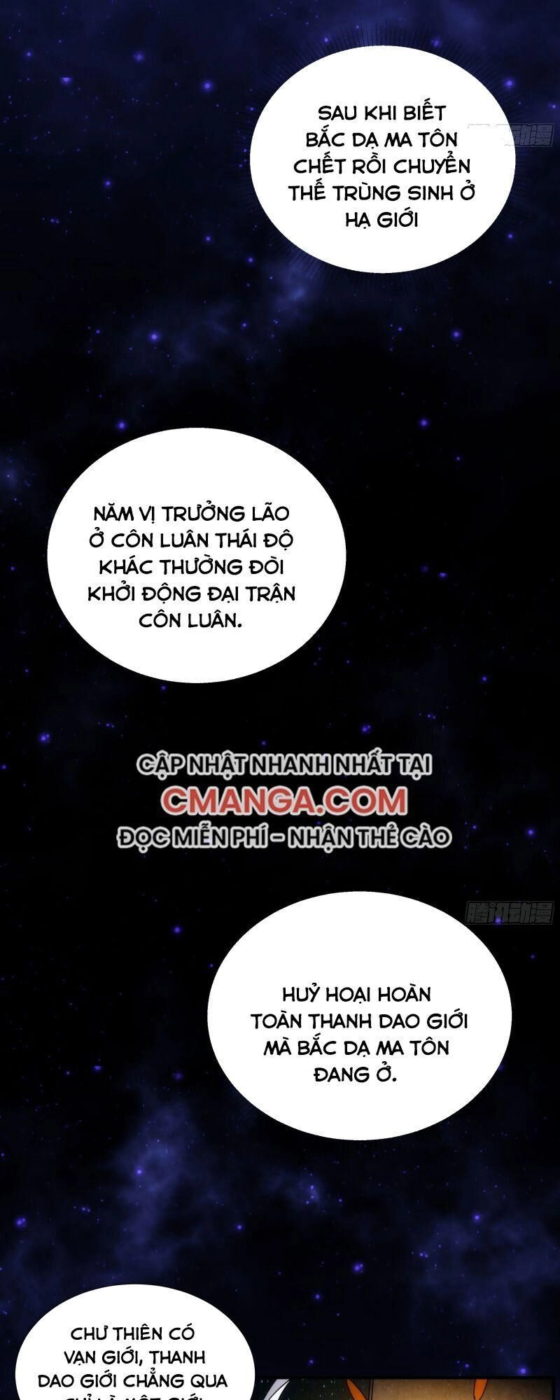 Ma Vương Là Đại Địa Chủ Chapter 19 - 27