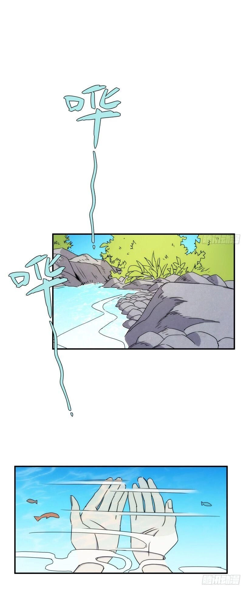 Ma Vương Là Đại Địa Chủ Chapter 20 - 34