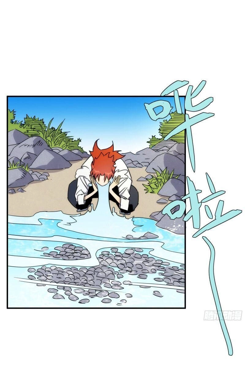 Ma Vương Là Đại Địa Chủ Chapter 20 - 35