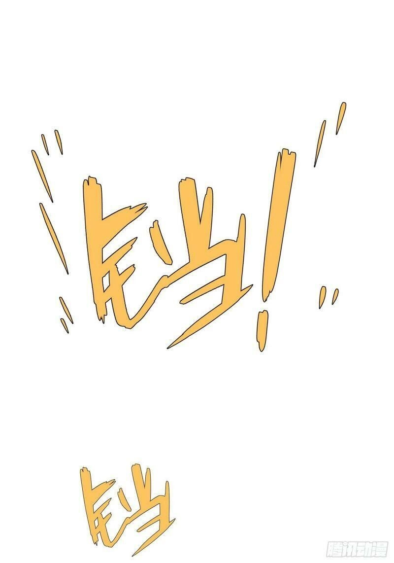 Ma Vương Là Đại Địa Chủ Chapter 21.1 - 1