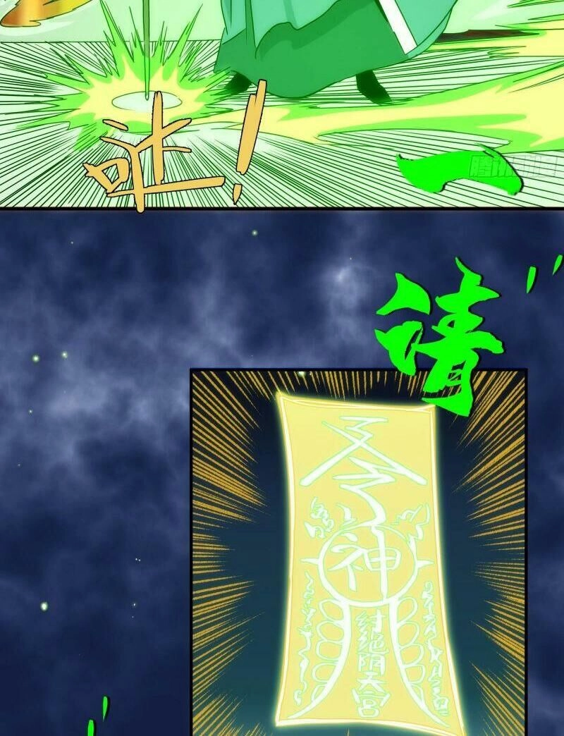 Ma Vương Là Đại Địa Chủ Chapter 21.2 - 4