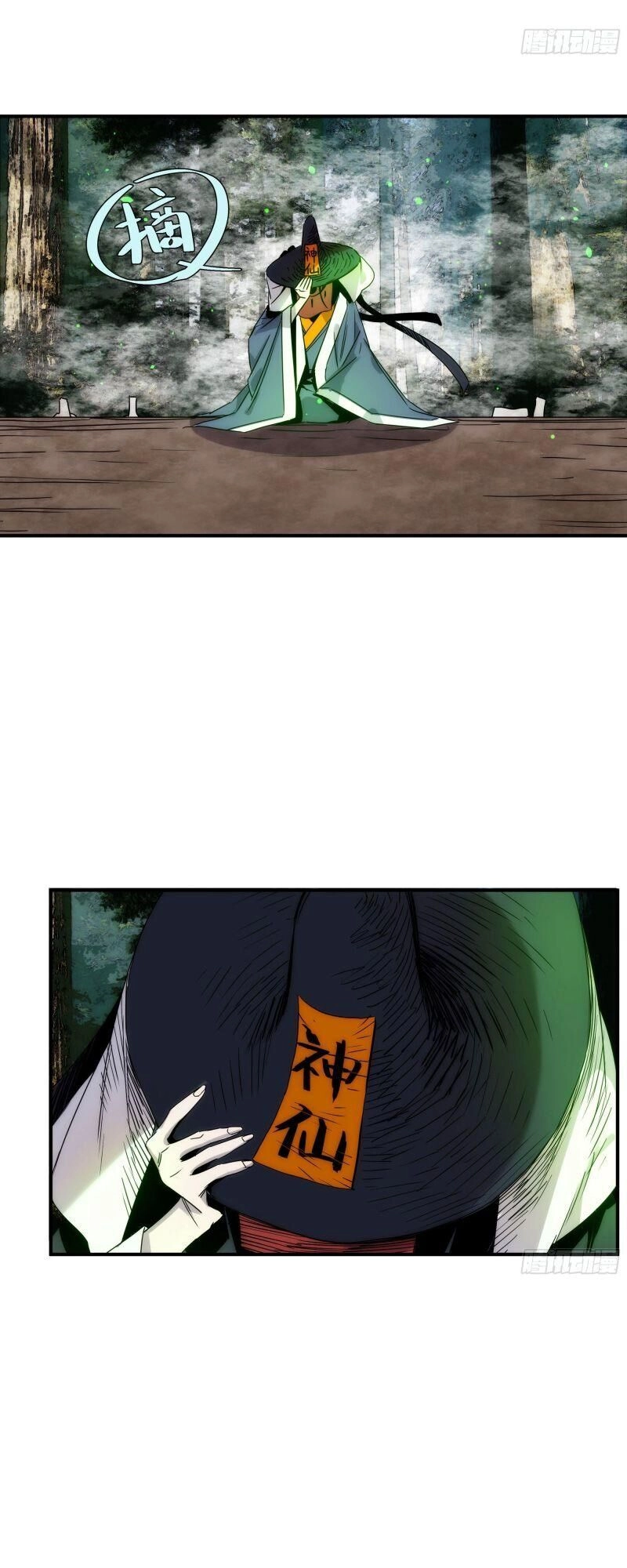 Ma Vương Là Đại Địa Chủ Chapter 23 - 20