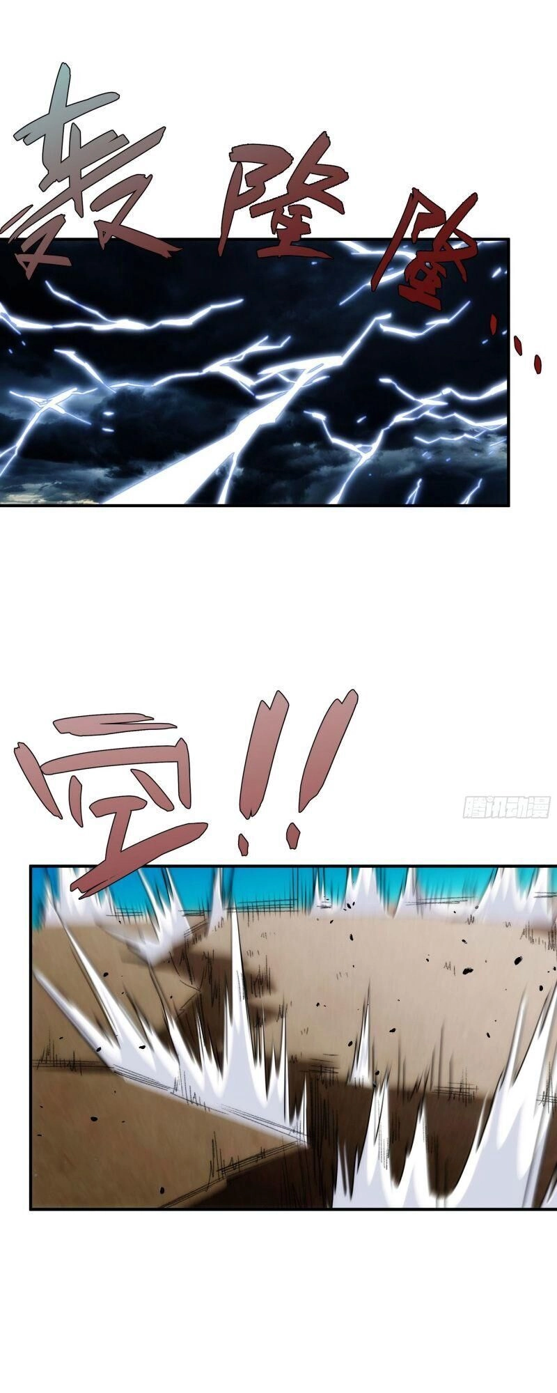 Ma Vương Là Đại Địa Chủ Chapter 23 - 38