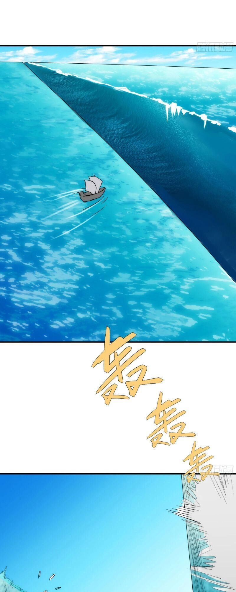 Ma Vương Là Đại Địa Chủ Chapter 23 - 50