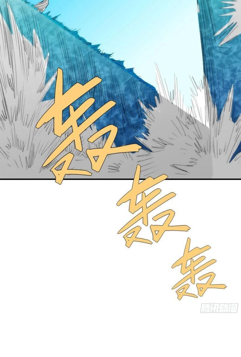 Ma Vương Là Đại Địa Chủ Chapter 23 - 51