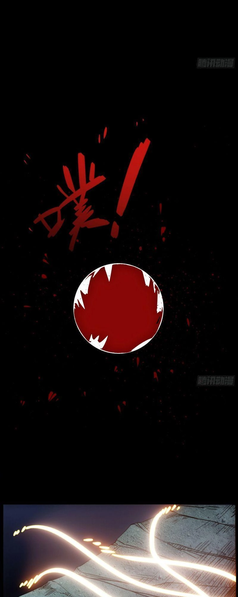 Ma Vương Là Đại Địa Chủ Chapter 27 - 26