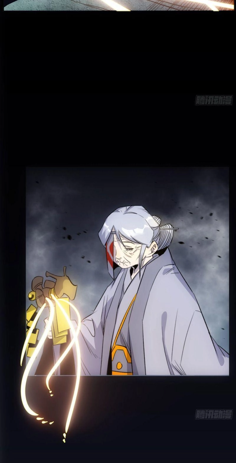 Ma Vương Là Đại Địa Chủ Chapter 27 - 27