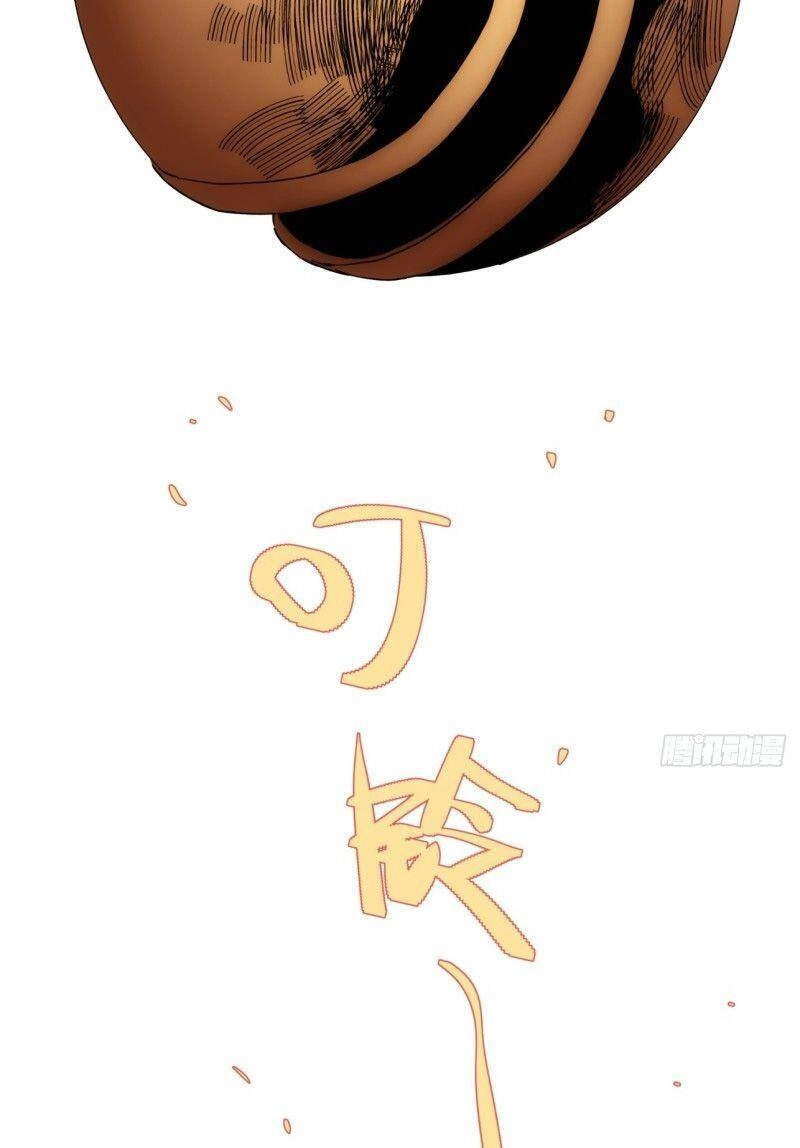 Ma Vương Là Đại Địa Chủ Chapter 42 - 16