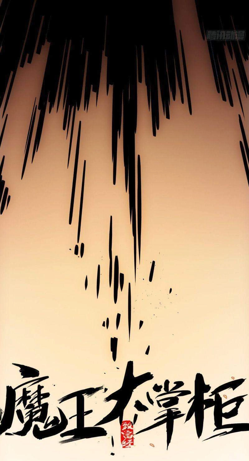 Ma Vương Là Đại Địa Chủ Chapter 50 - 10