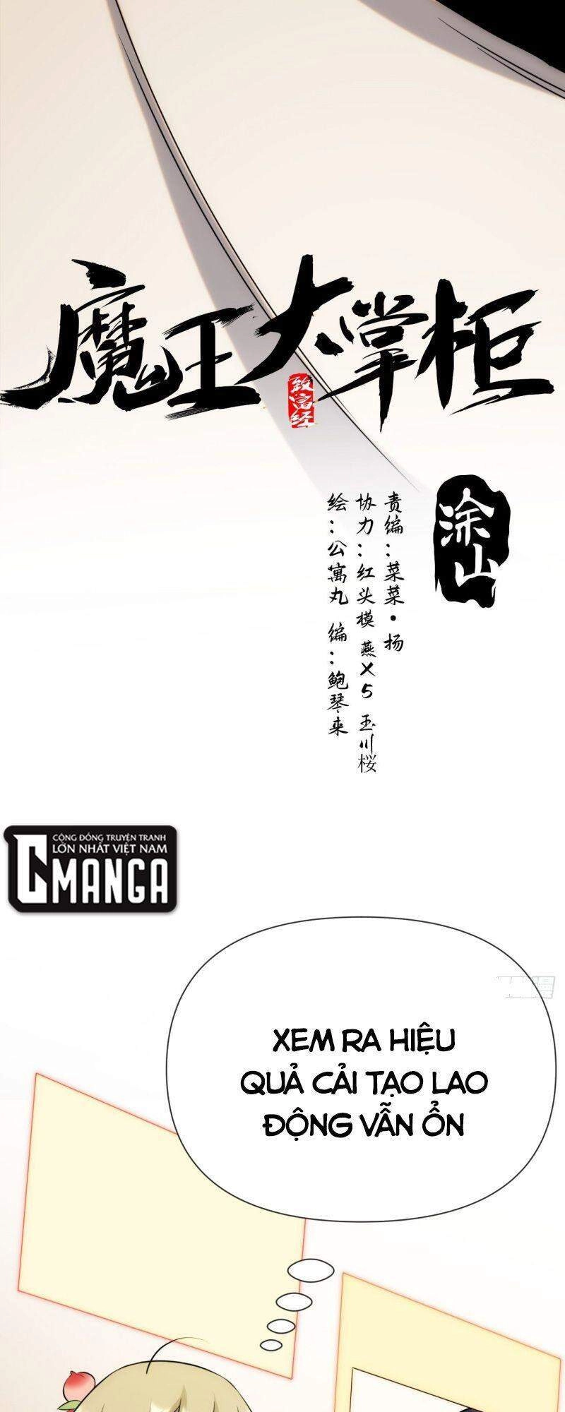 Ma Vương Là Đại Địa Chủ Chapter 52 - 24