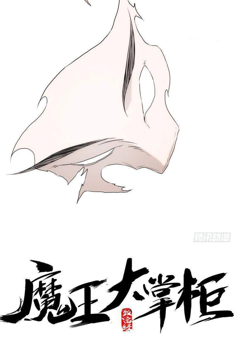 Ma Vương Là Đại Địa Chủ Chapter 53 - 19