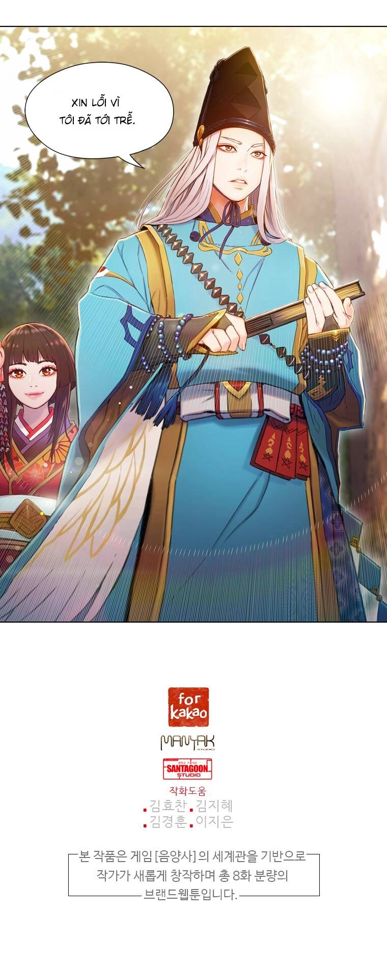 Yin And Yang Master Chapter 7 - 38