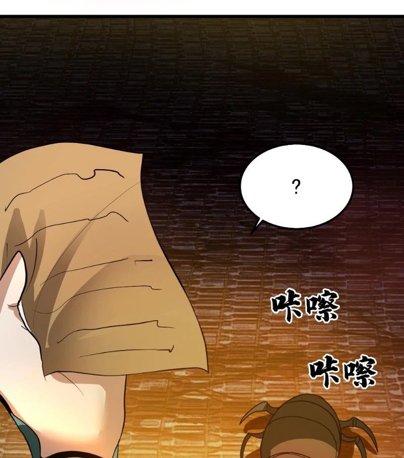 Võ Luyện Đỉnh Phong Chapter 3857 - 22