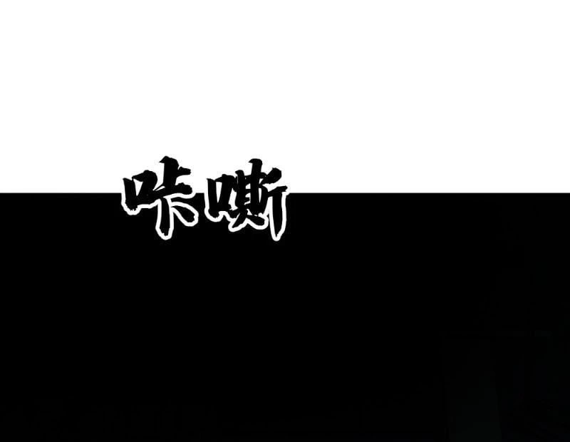 Võ Luyện Đỉnh Phong Chapter 3860 - 67