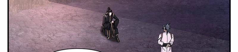 Võ Luyện Đỉnh Phong Chapter 3732 - 3