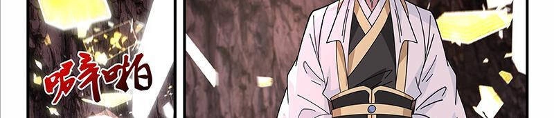 Võ Luyện Đỉnh Phong Chapter 3732 - 63