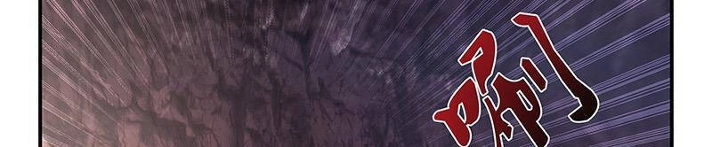 Võ Luyện Đỉnh Phong Chapter 3732 - 86