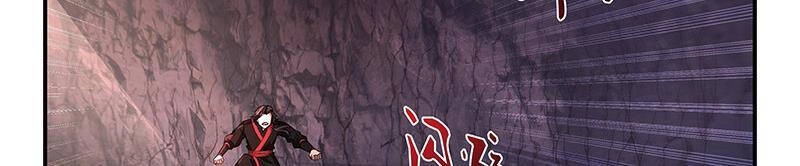 Võ Luyện Đỉnh Phong Chapter 3732 - 87