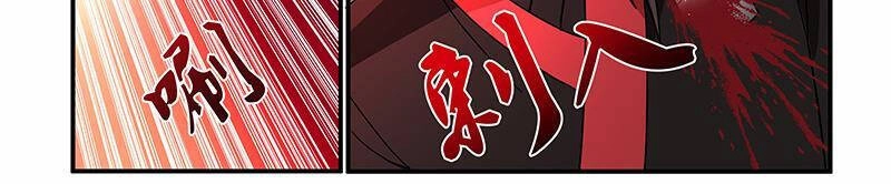 Võ Luyện Đỉnh Phong Chapter 3732 - 91