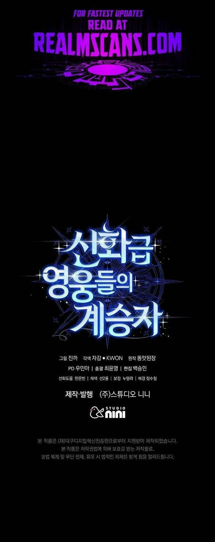 Truyền Nhân Của Thần Thoại Anh Hùng Chapter 2 - 76