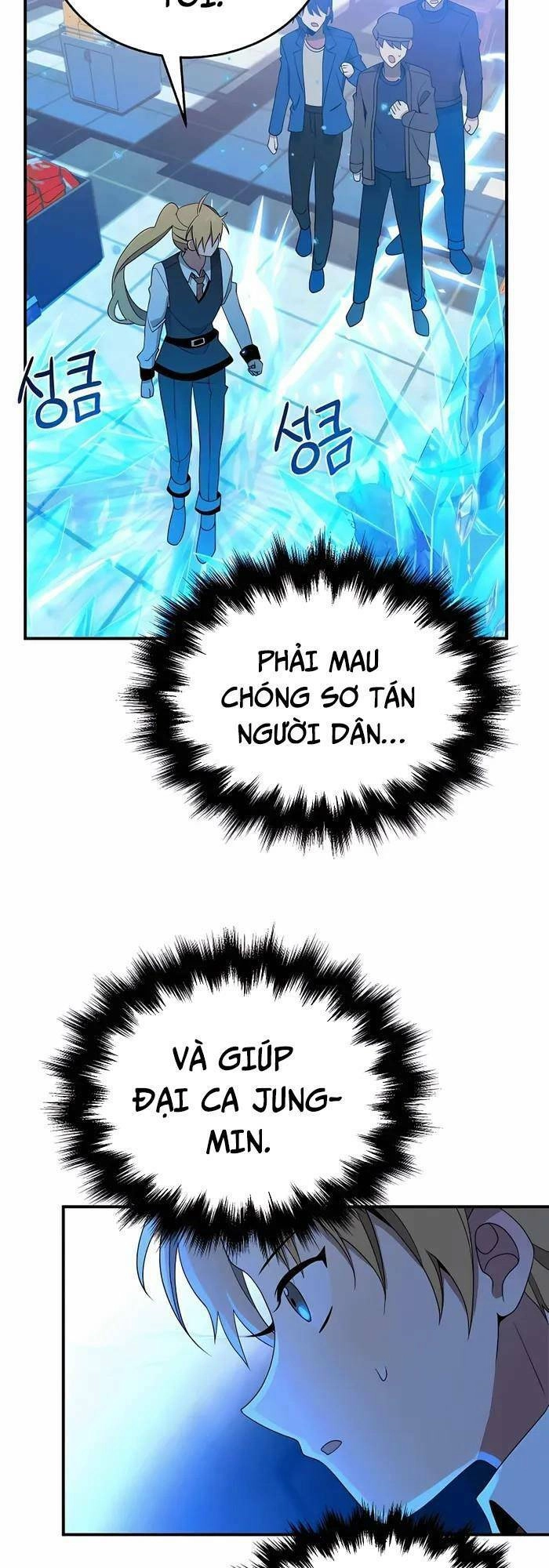 Truyền Nhân Của Thần Thoại Anh Hùng Chapter 3 - 32