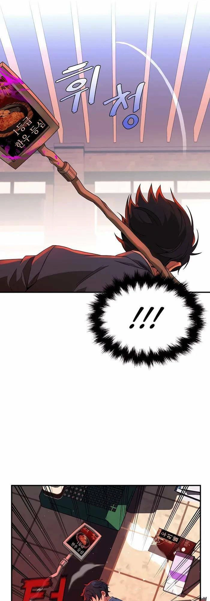 Truyền Nhân Của Thần Thoại Anh Hùng Chapter 3 - 38