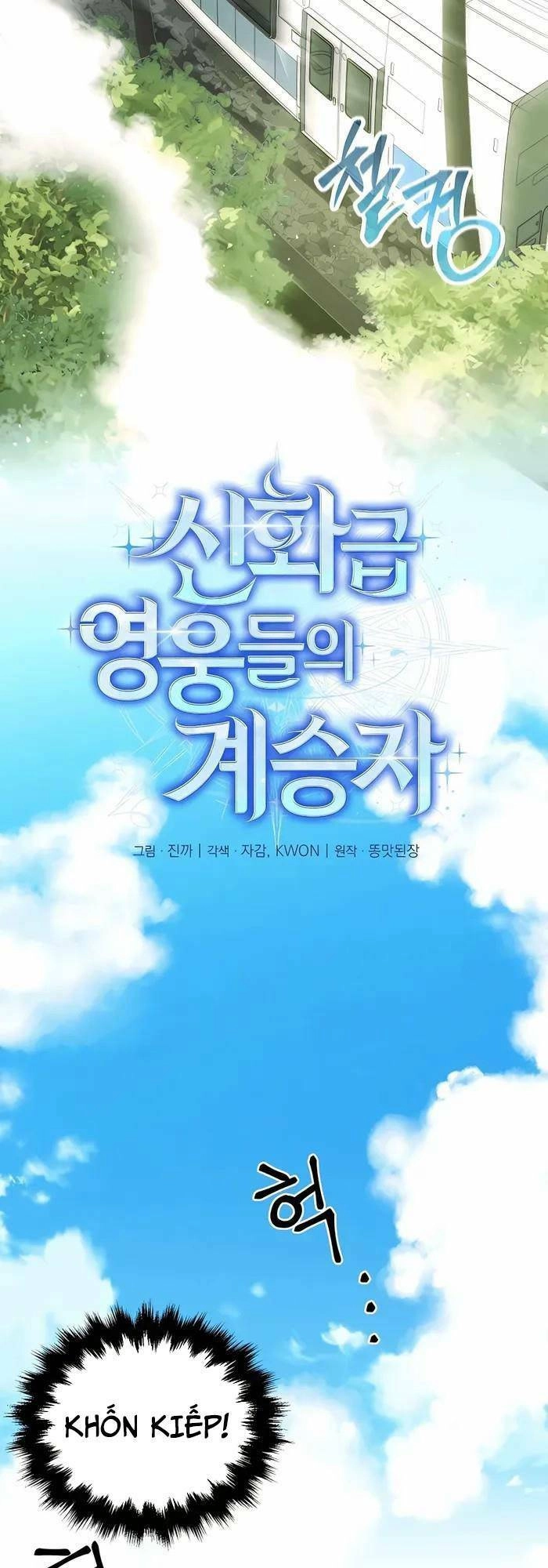 Truyền Nhân Của Thần Thoại Anh Hùng Chapter 4 - 29