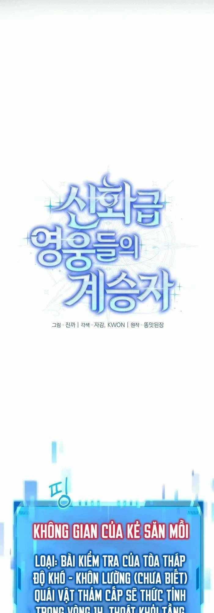 Truyền Nhân Của Thần Thoại Anh Hùng Chapter 5 - 8