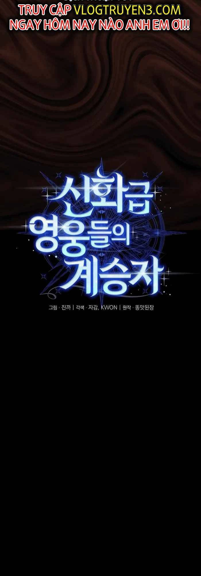 Truyền Nhân Của Thần Thoại Anh Hùng Chapter 6 - 15