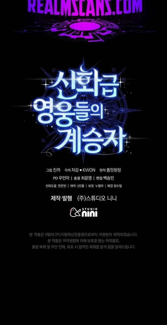 Truyền Nhân Của Thần Thoại Anh Hùng Chapter 6 - 58