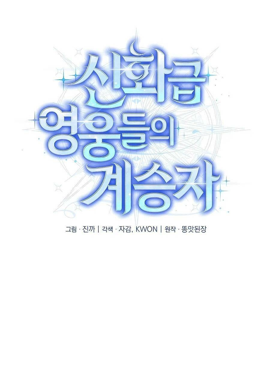 Truyền Nhân Của Thần Thoại Anh Hùng Chapter 9 - 12