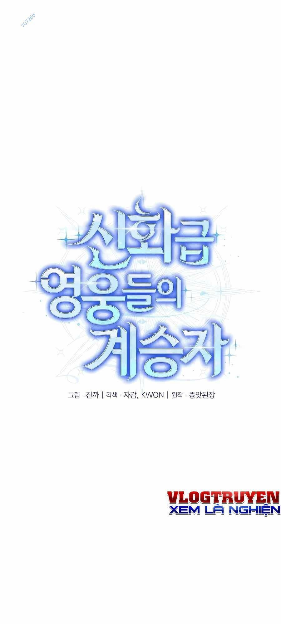 Truyền Nhân Của Thần Thoại Anh Hùng Chapter 10 - 26