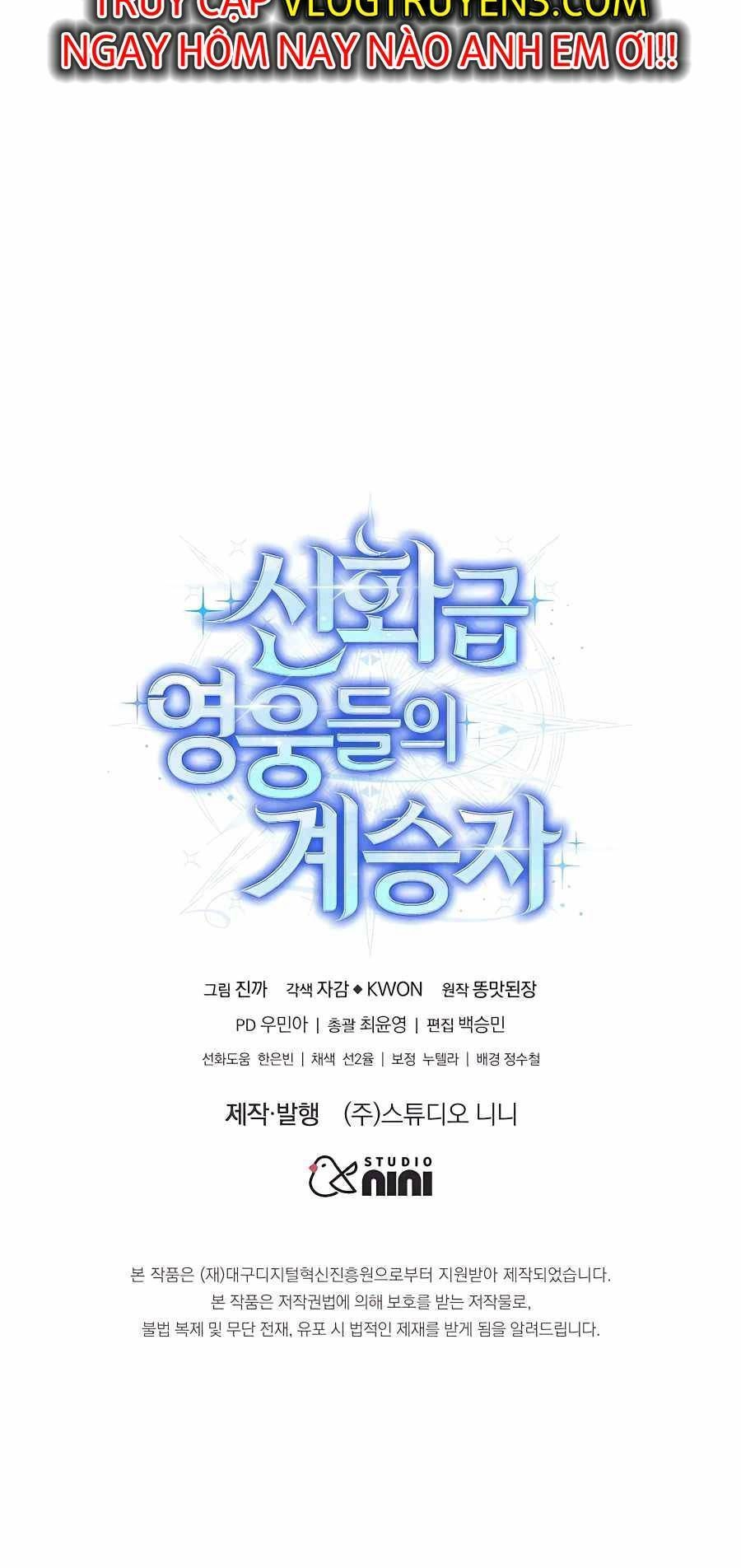 Truyền Nhân Của Thần Thoại Anh Hùng Chapter 10 - 73