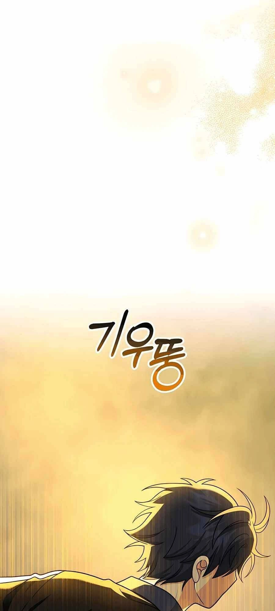 Truyền Nhân Của Thần Thoại Anh Hùng Chapter 20 - 24