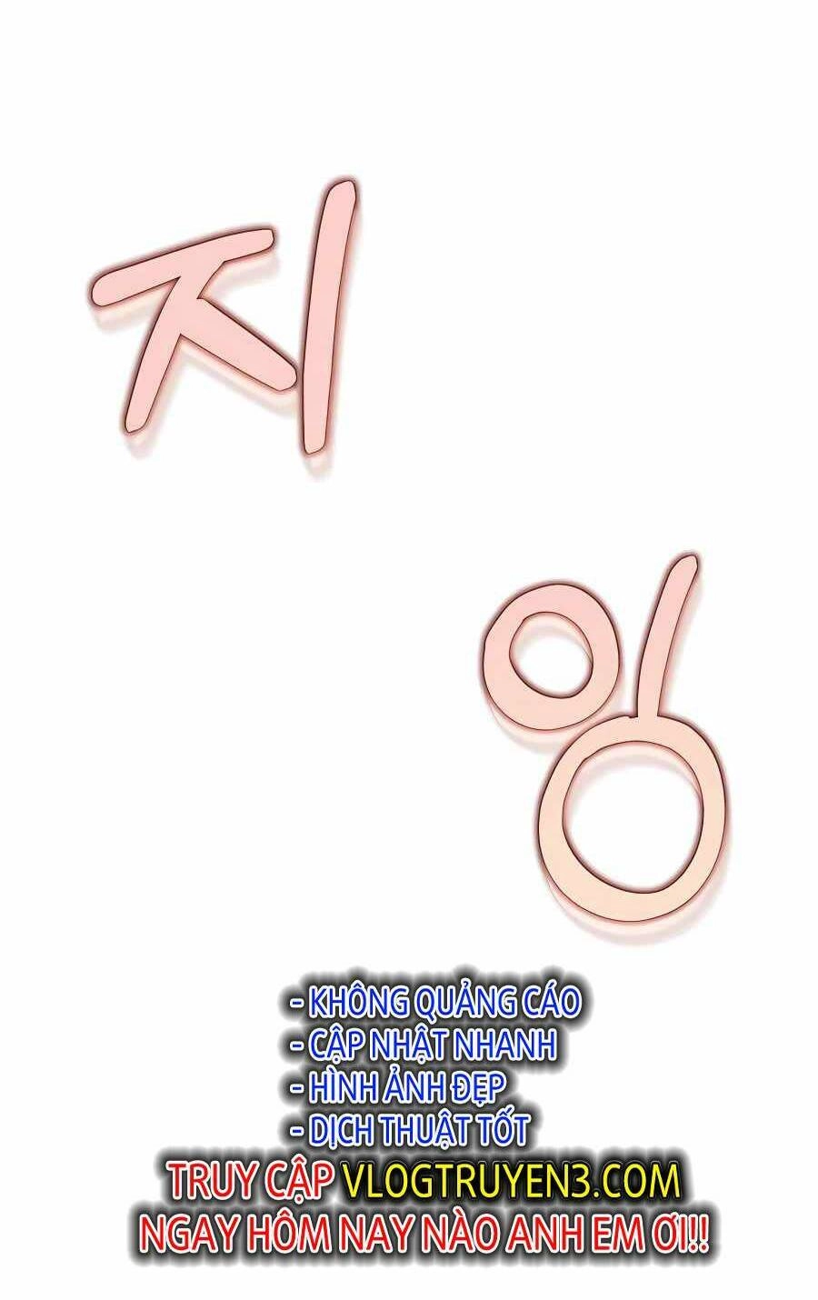 Truyền Nhân Của Thần Thoại Anh Hùng Chapter 21 - 67