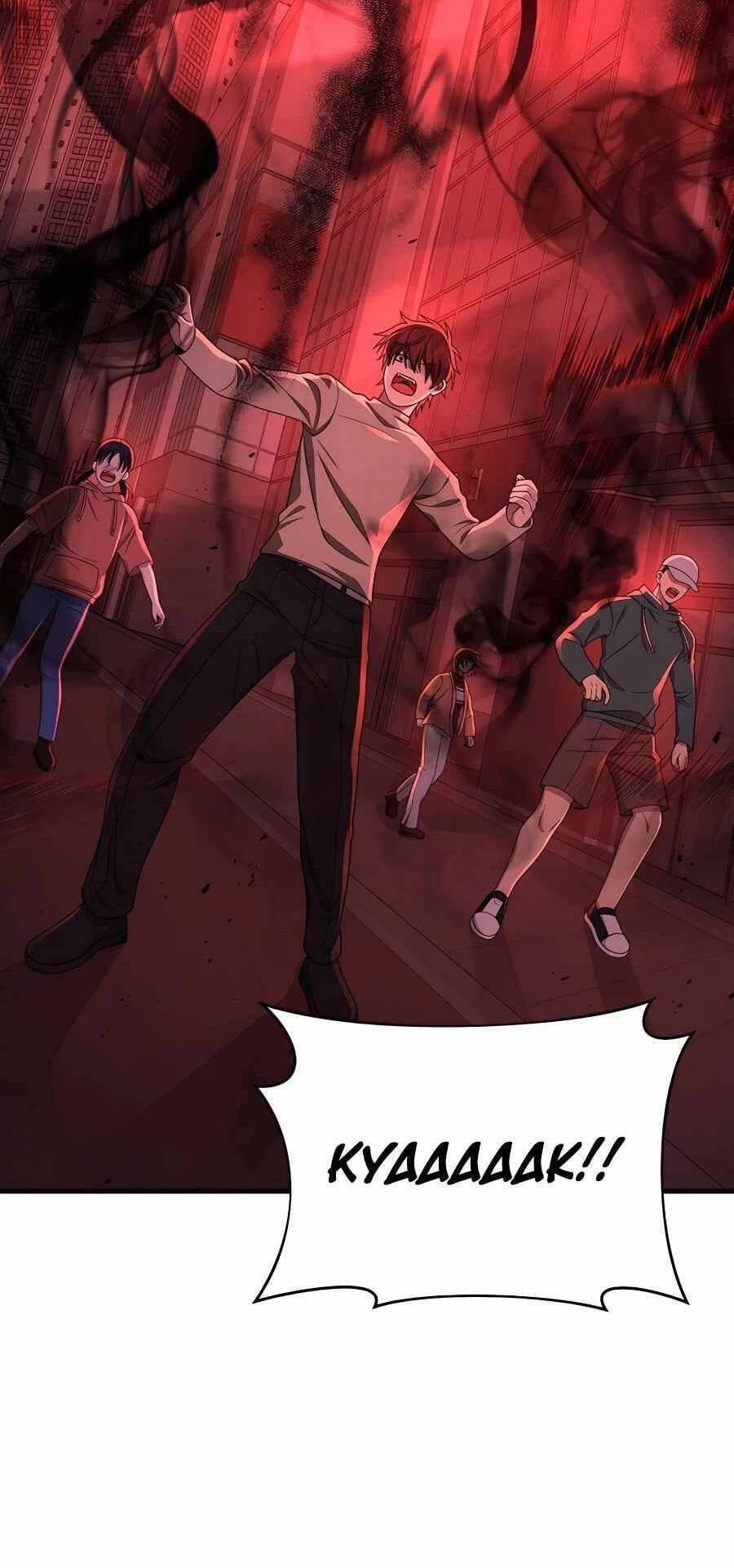 Truyền Nhân Của Thần Thoại Anh Hùng Chapter 25 - 20