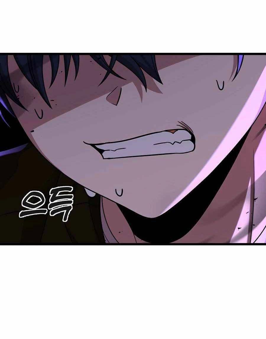 Truyền Nhân Của Thần Thoại Anh Hùng Chapter 25 - 72