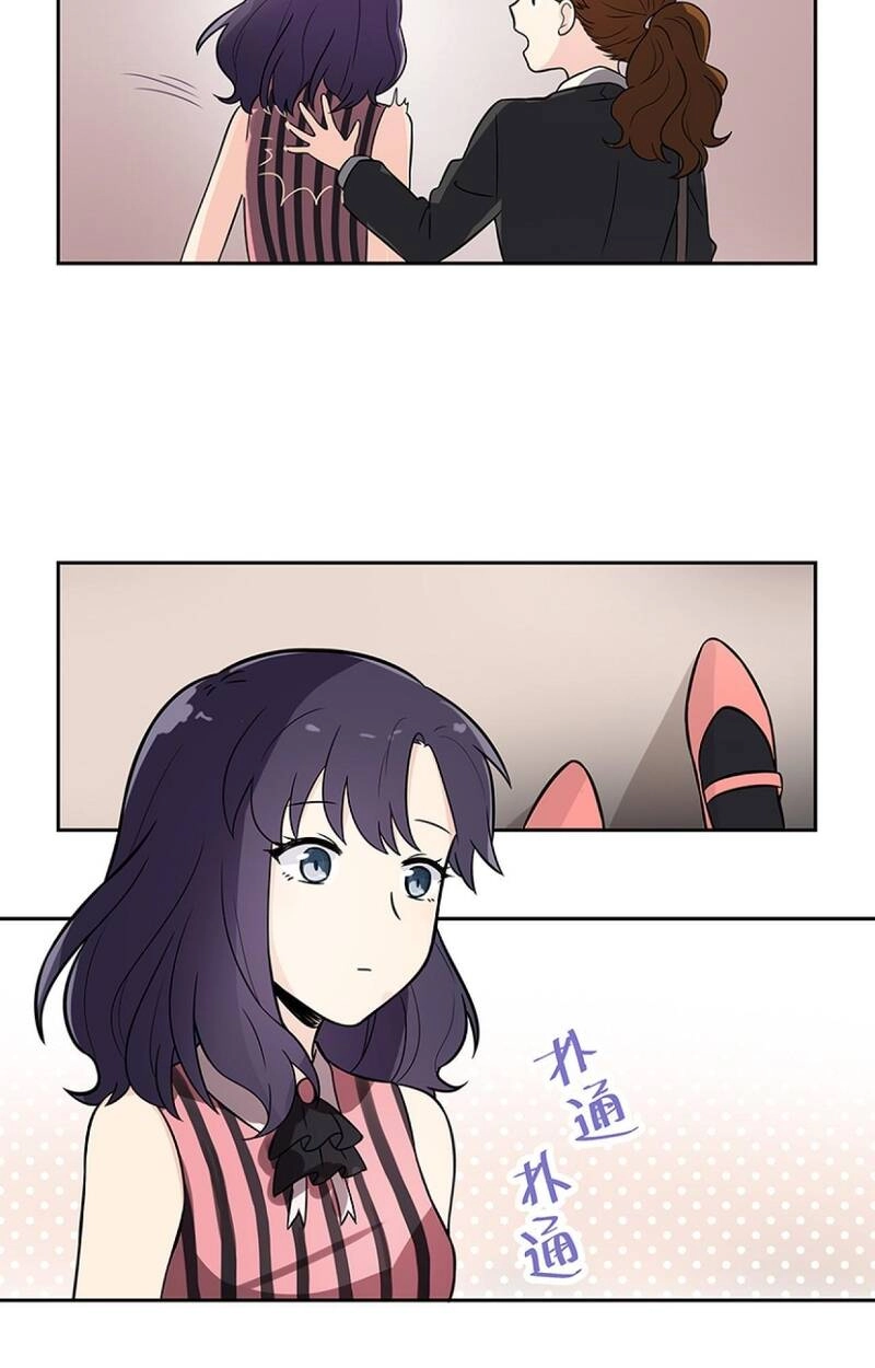 Tinh Lộ Phù Thủy Chapter 2 - 28